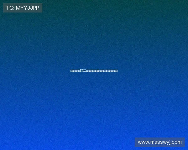 热议王者荣耀EDG战队如何实现快速变革与战略调整的成功之路 热议王者荣耀EDG战队如何实现快速变革与战略调整的成功之路