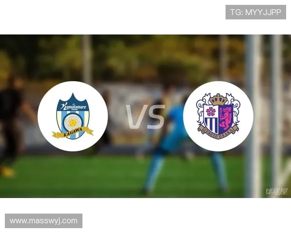 东京足球队对阵赞岐釜玉的精彩较量与战术分析