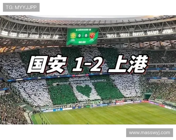 国安与上港首发时间揭晓球迷期待精彩对决即将上演